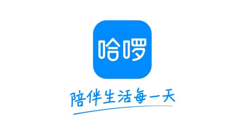 数字技术赋能轻松出行 哈啰助力车的八大优点与普惠生活服务