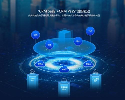 玄武云深研数字化核心技术,为快消企业发展注入&ldquo;数智&rdquo;新动力