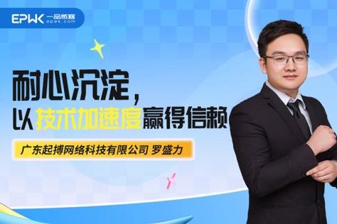 开发专场|一品威客「严选品牌服务商」:以技术匠心,驱动数字未来